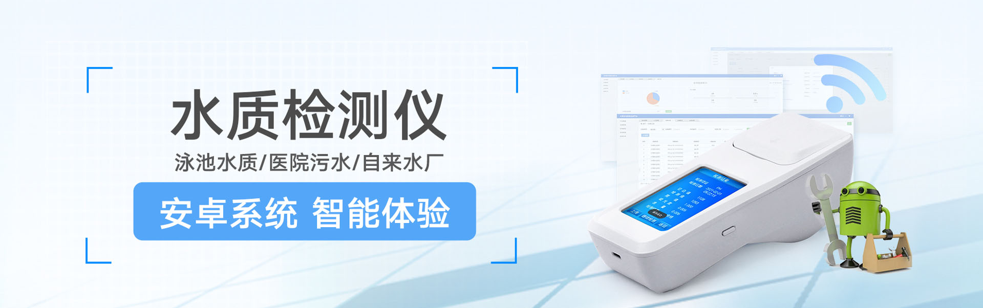 COD測定儀不同類型及特點(COD測定儀原理及量程) COD測定儀不同類型及特點(COD測定儀原理及量程)