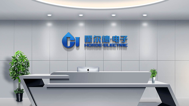 山東霍爾德電子科技有限公司