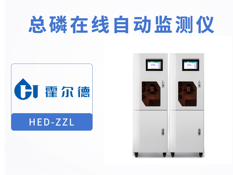 生活污水總磷超標原因 生活污水總磷超標原因