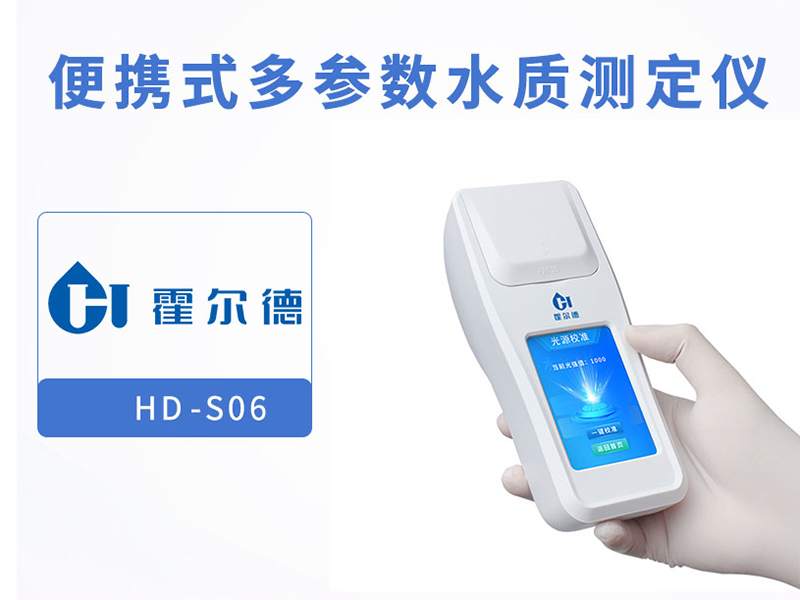 水質檢測項目有哪些 水質檢測項目有哪些