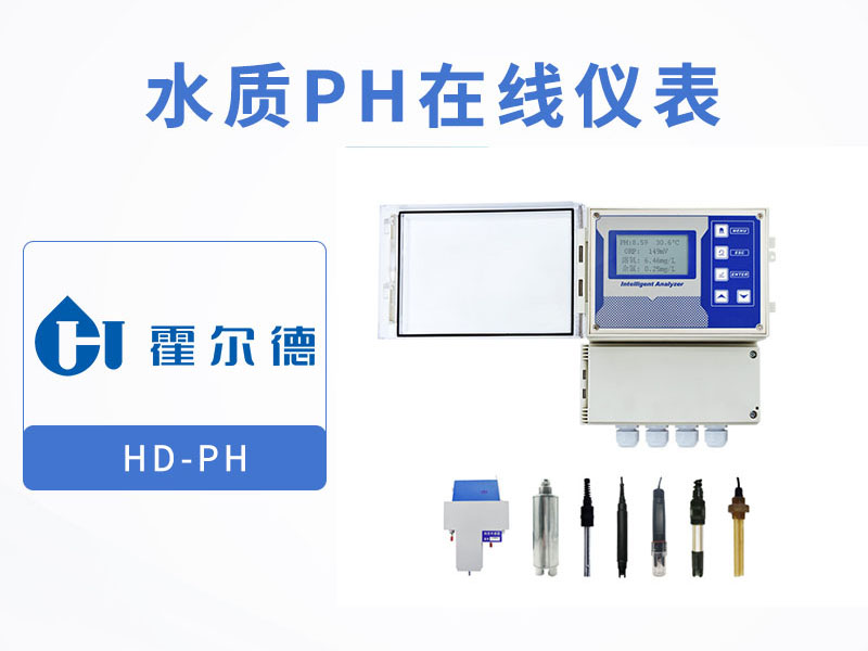 水質檢測PH標準是多少 水質檢測PH標準是多少