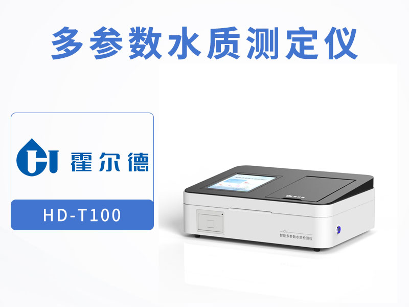 二次供水水質(zhì)檢測(cè)項(xiàng)目有哪些 二次供水水質(zhì)檢測(cè)項(xiàng)目有哪些