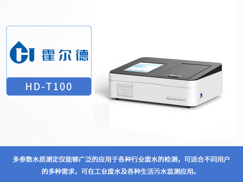 水質檢測水樣采集注意事項 水質檢測水樣采集注意事項