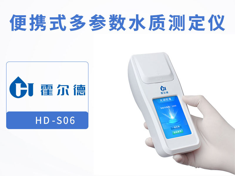 游泳池水質檢測 游泳池水質檢測