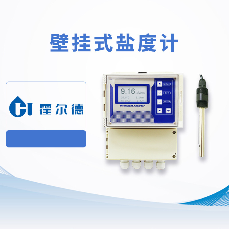 壁掛式電導(dǎo)率計(jì)