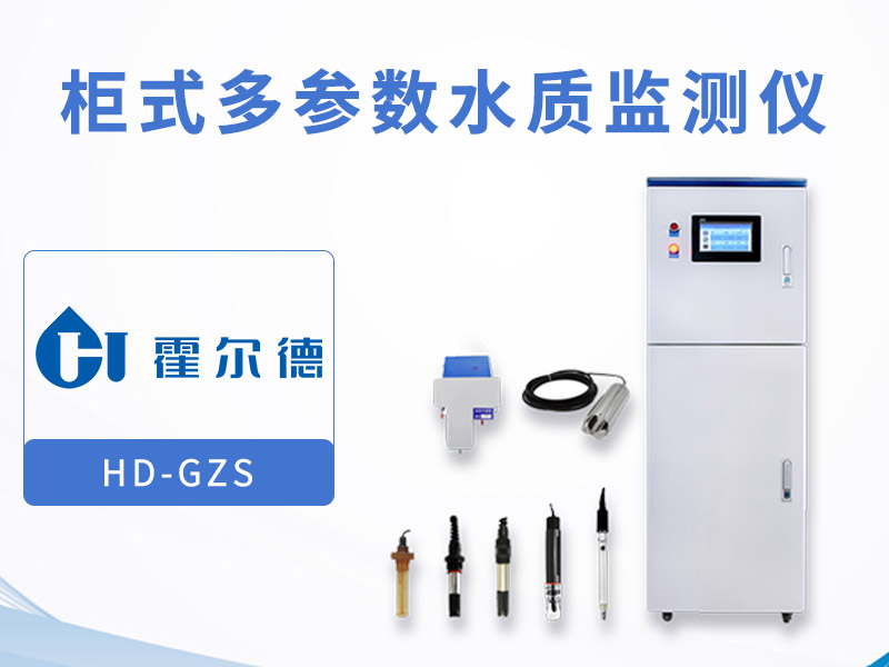 GB 5749-2022《生活飲用水衛生標準》有哪些變化