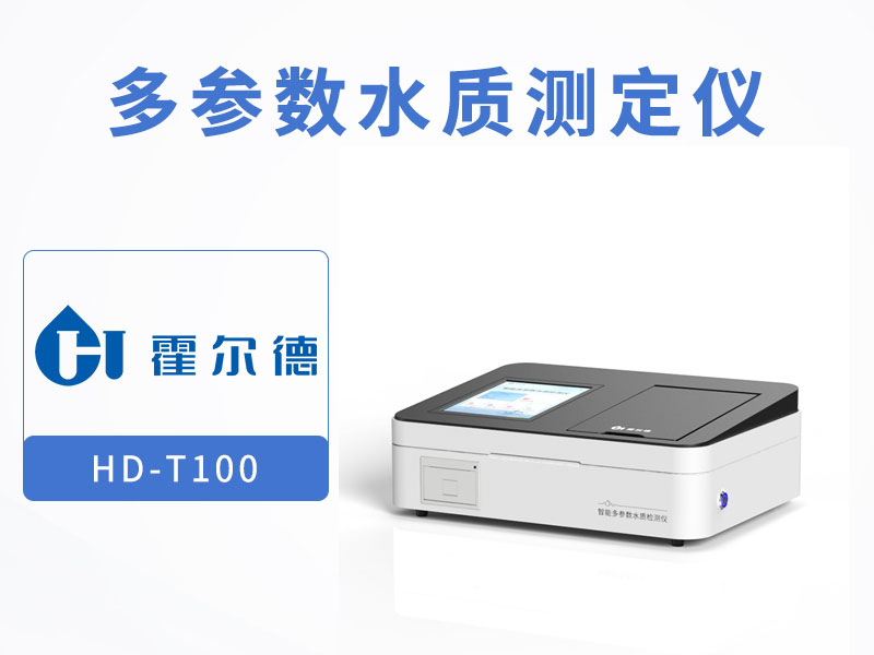 有哪些因素會干擾水中氰化物的檢測