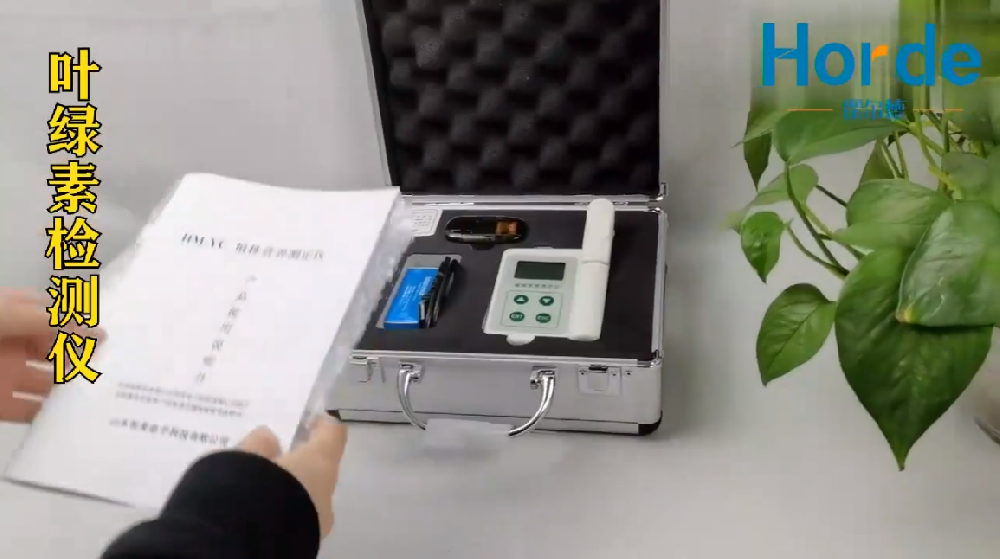 葉綠素檢測儀使用方法