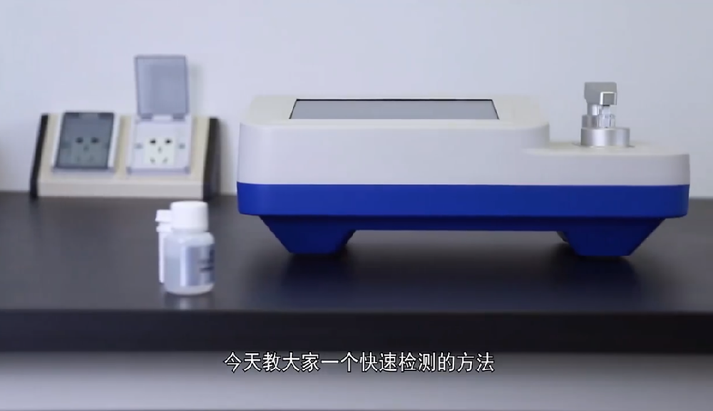 HD-LZ200糧食重金屬速測儀的儀器簡介—操作步驟