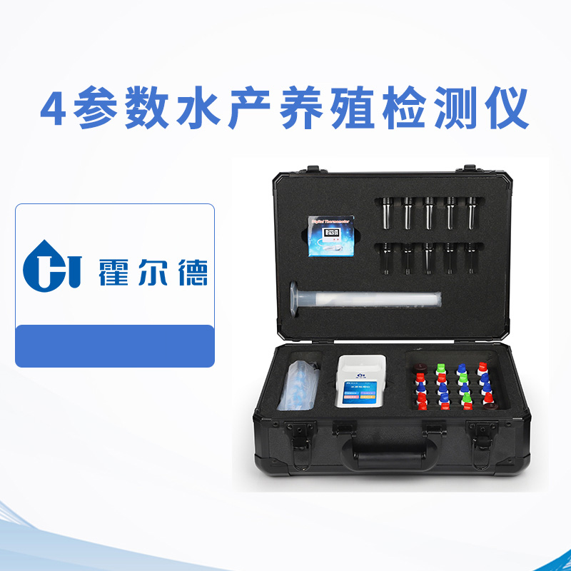 4參數水產養殖檢測儀
