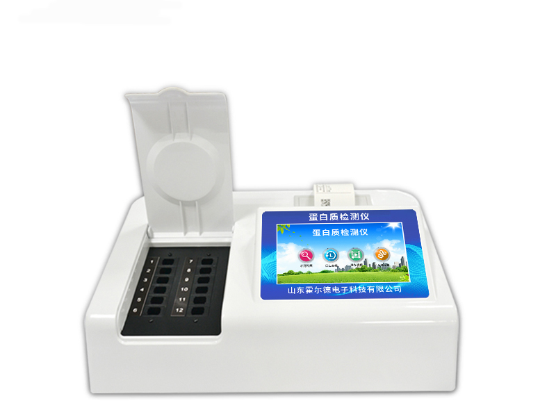 蛋白質測定儀