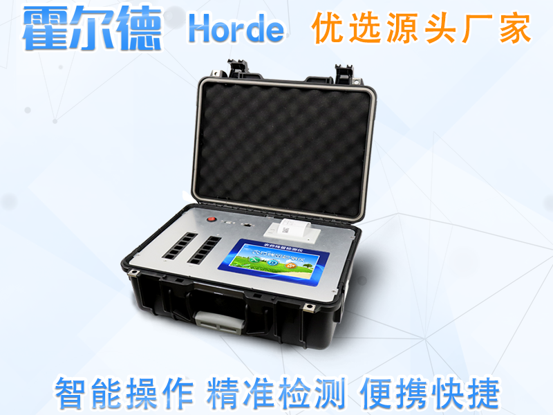 農(nóng)藥殘留快速測定儀監(jiān)測蔬菜質(zhì)量 農(nóng)藥殘留快速測定儀監(jiān)測蔬菜質(zhì)量