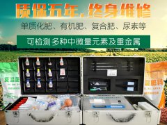 肥料有機質檢測儀：肥料中的有機質指的是什么？