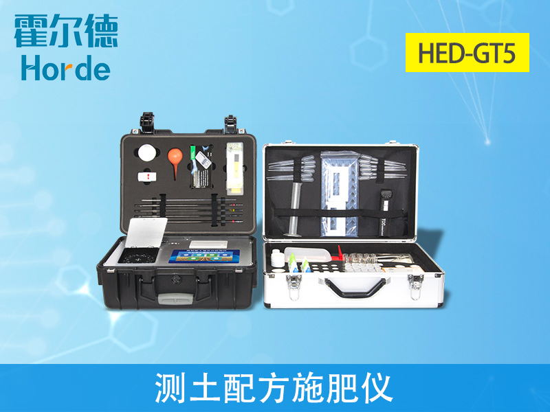測土配方施肥儀器能夠檢測哪些方面 測土配方施肥儀器能夠檢測哪些方面