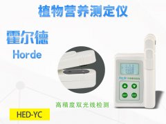 葉綠素檢測儀為農業種植提供實際幫助
