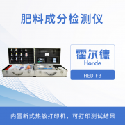 肥料成分檢測儀，讓施肥更簡單高效