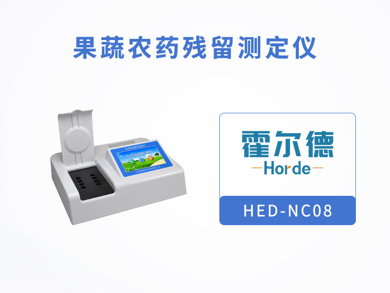 葡萄上會有農藥殘留嗎