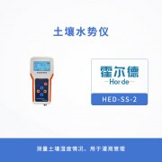 土壤水勢(shì)儀，測(cè)量土壤濕度情況