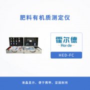 肥料有機(jī)質(zhì)測(cè)定儀，提供正確施肥措施