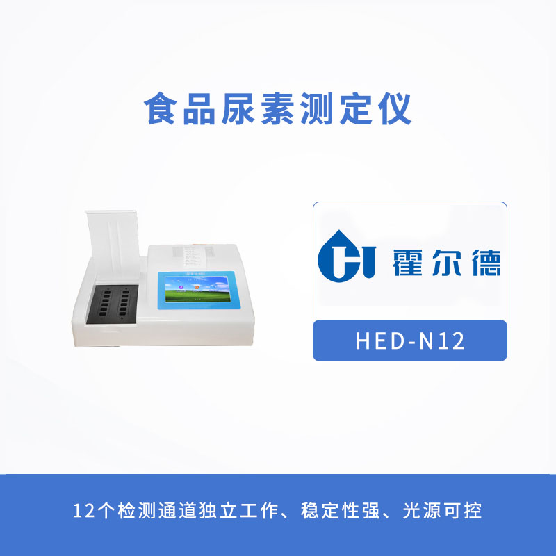 食品中會含有尿素嗎