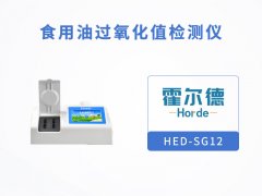 怎樣檢測食用油的品質？