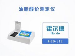 食用油中的油脂酸價(jià)對(duì)于食品有什么影響？