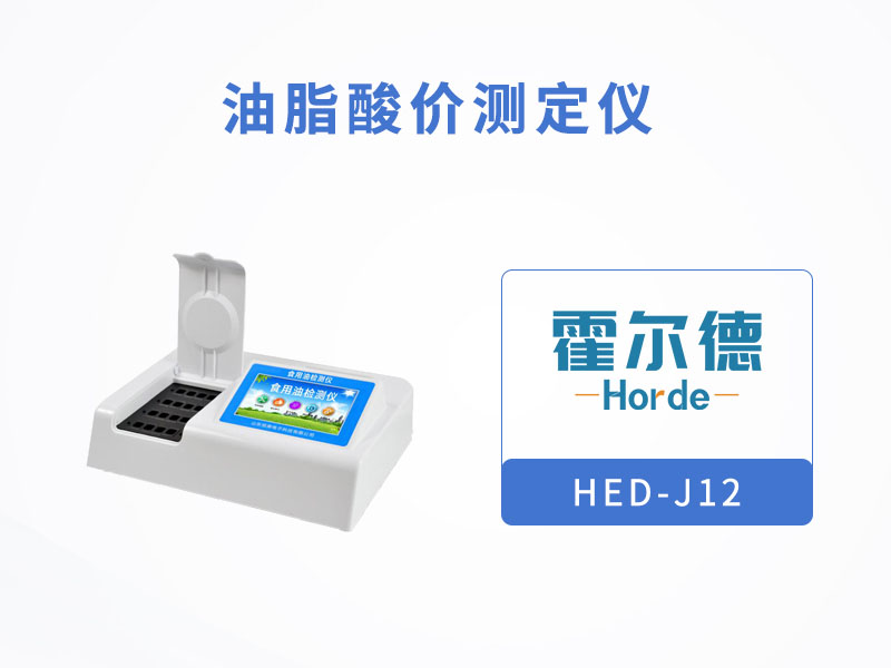 食用油中的油脂酸價對于食品有什么影響 食用油中的油脂酸價對于食品有什么影響