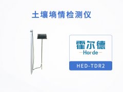 土壤墑情檢測(cè)儀，可觀測(cè)相對(duì)范圍內(nèi)的土壤溫濕度