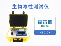 生物毒性測試儀，可測定受污染土壤及河流