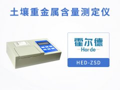 土壤重金屬含量測定儀，提供土壤真實數據