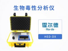 生物毒性分析儀可以做什么？